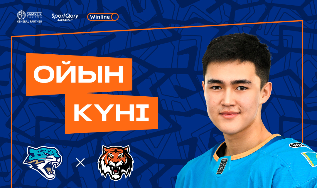 Before the Barys vs Amur match