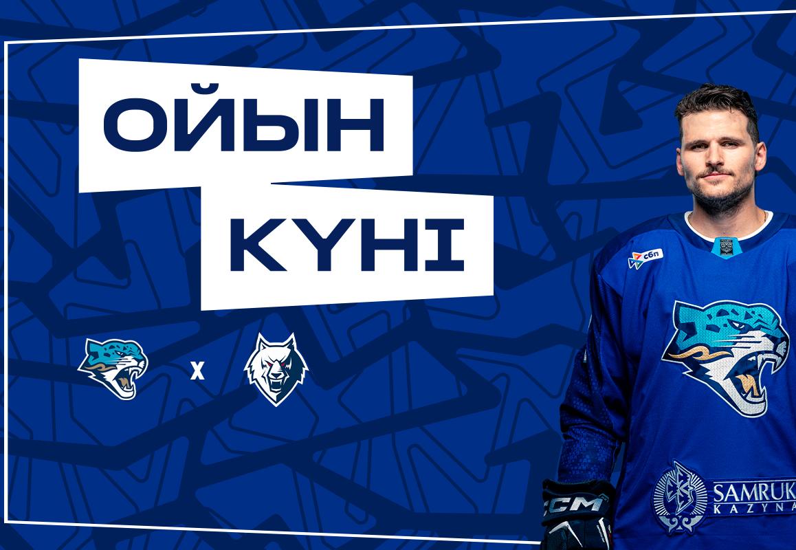 Before the Barys – Neftekhimik Game