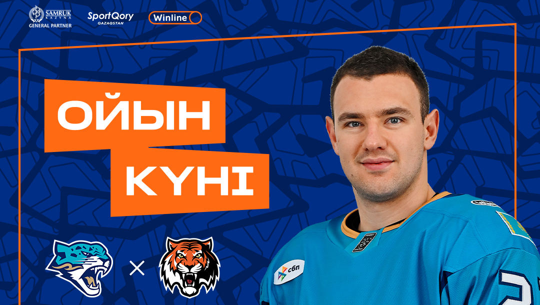 Before the Barys vs. Amur match