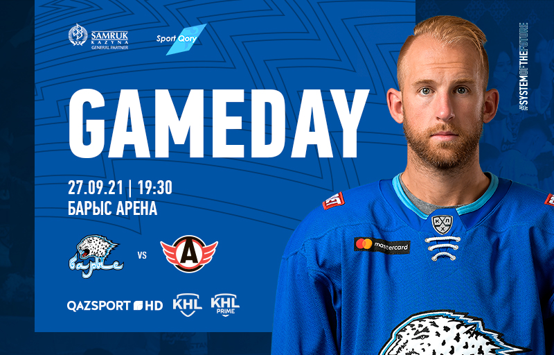 KHL. Before the match Barys - Avtomobilist