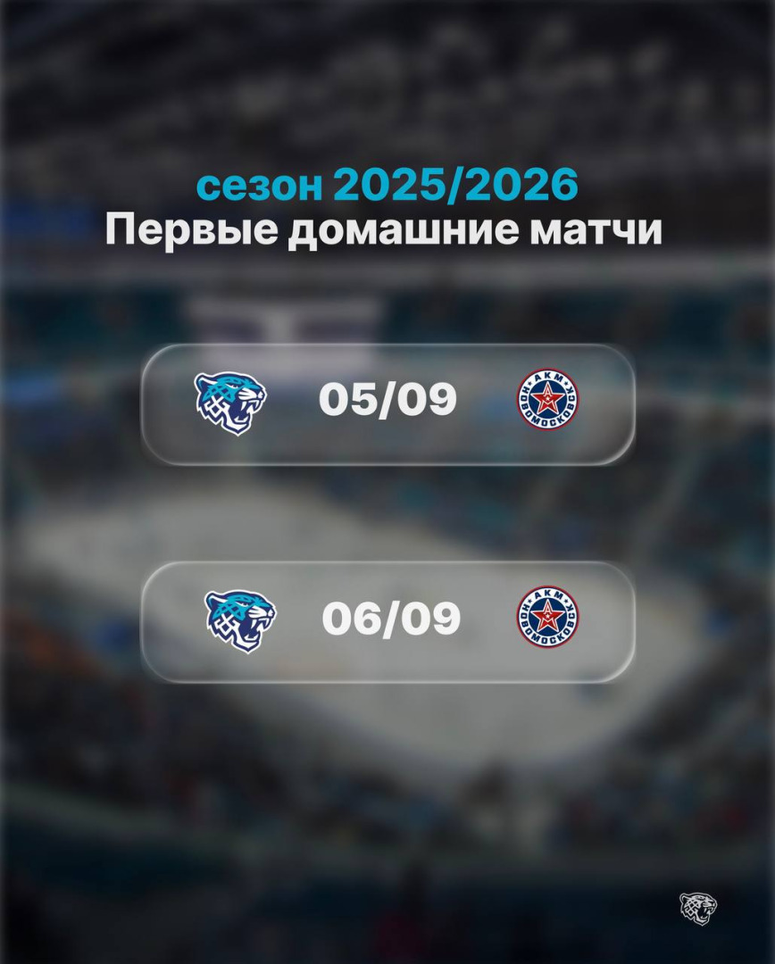 расписание.jpg