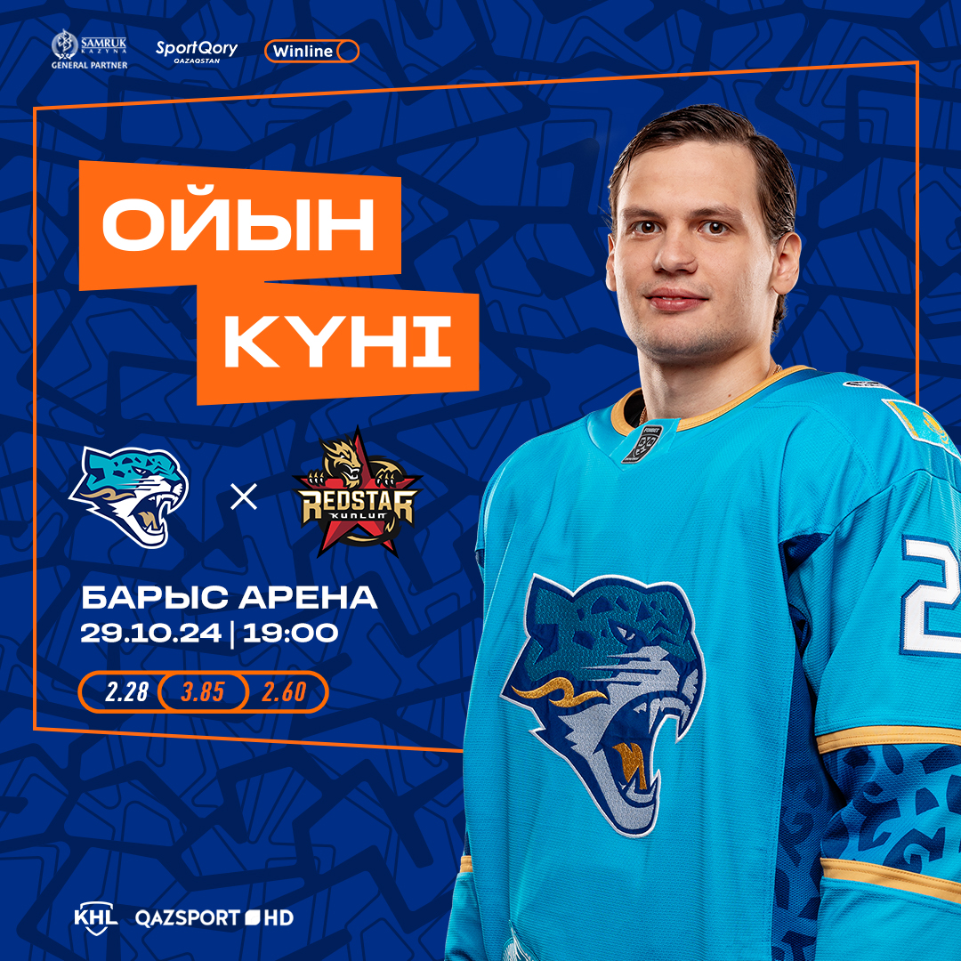 Barys-SMM-Match-Day-Home.jpg