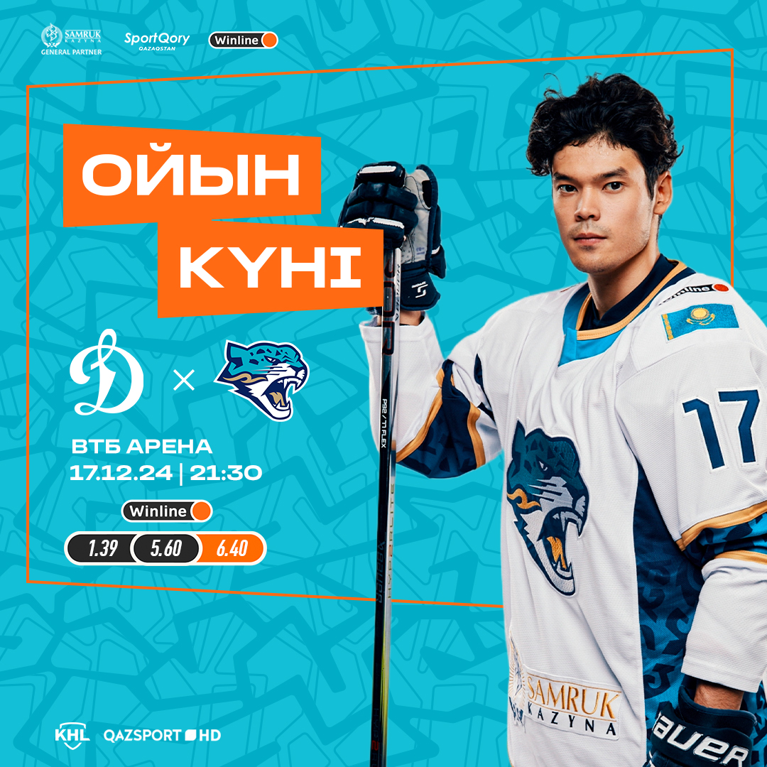 Barys-SMM-Match-Day-Guest.jpg
