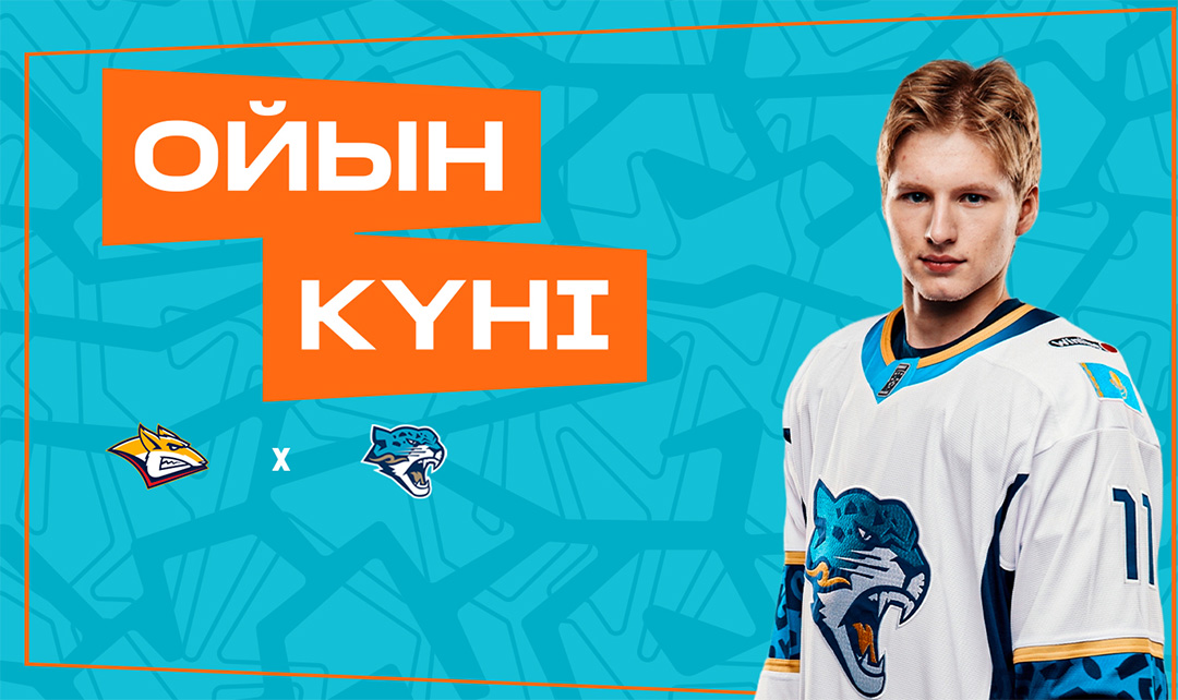 Before the Metallurg vs. Barys Match