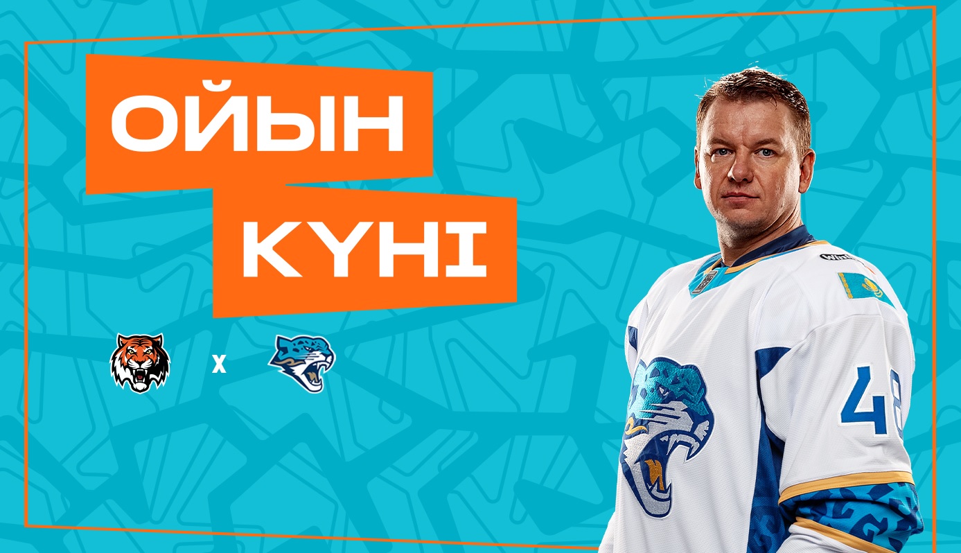 Before the Amur – Barys Game