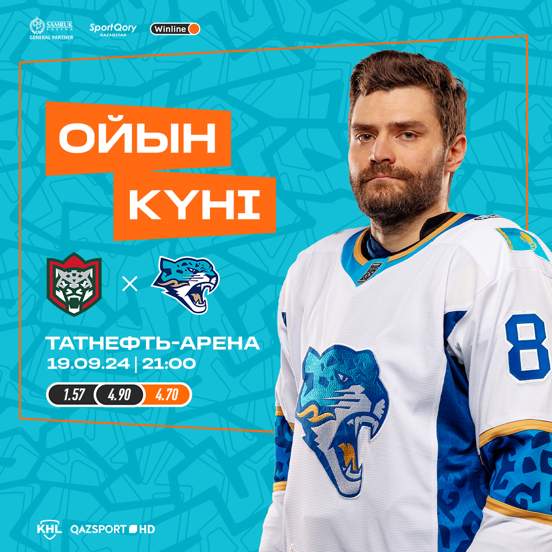 Barys-SMM-Match-Day-Guest.jpg