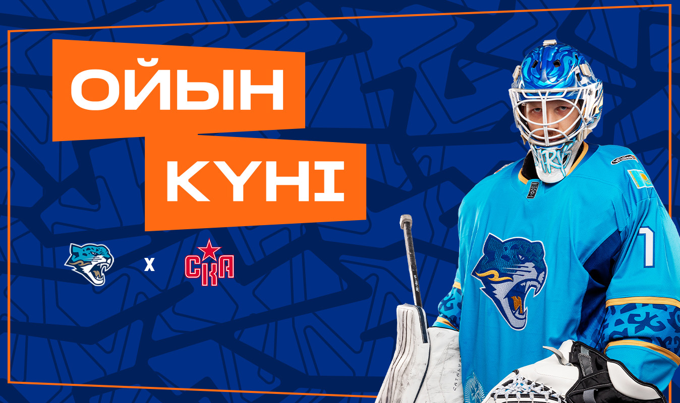Before the Barys – SKA Match