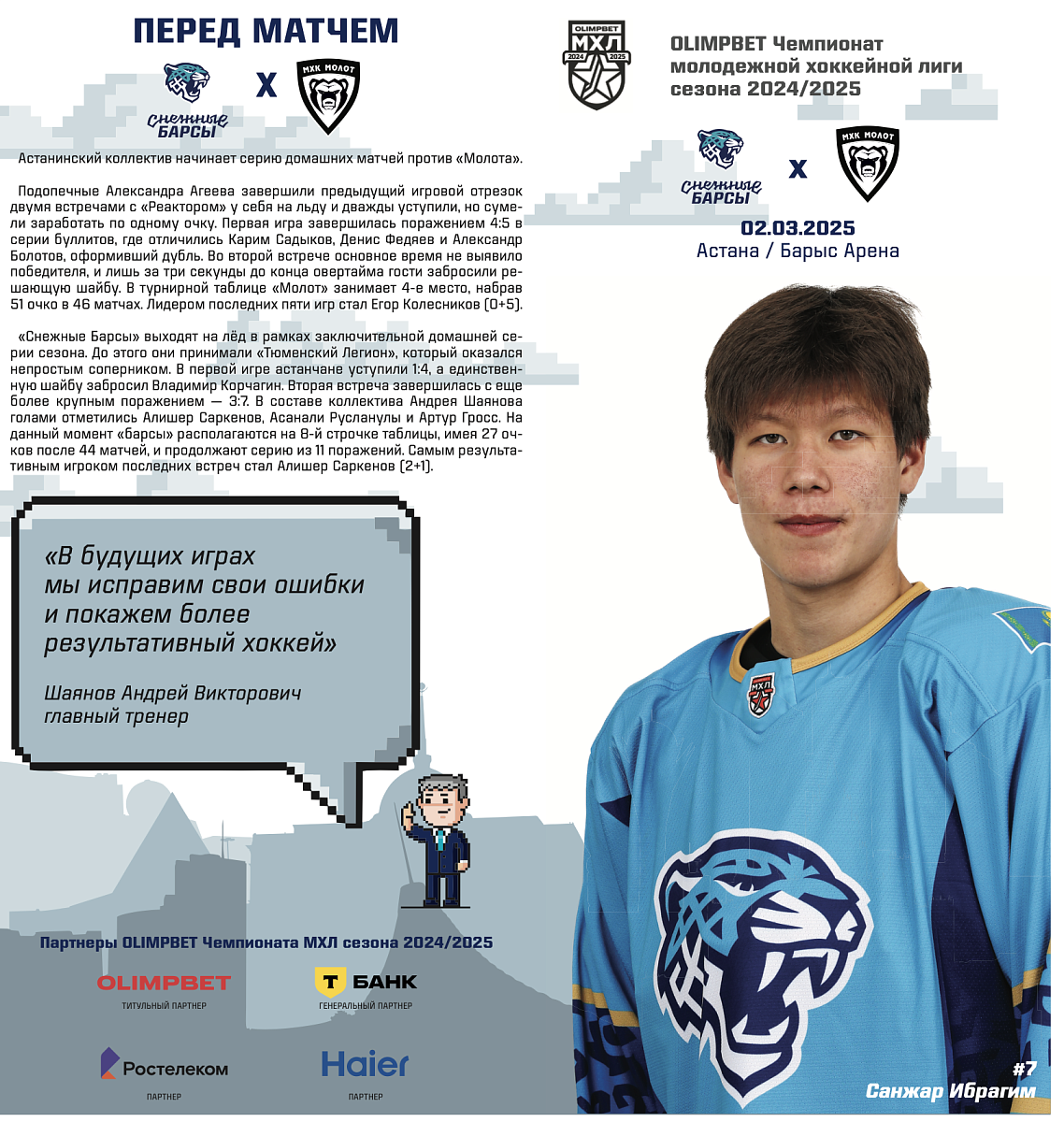 new-preview