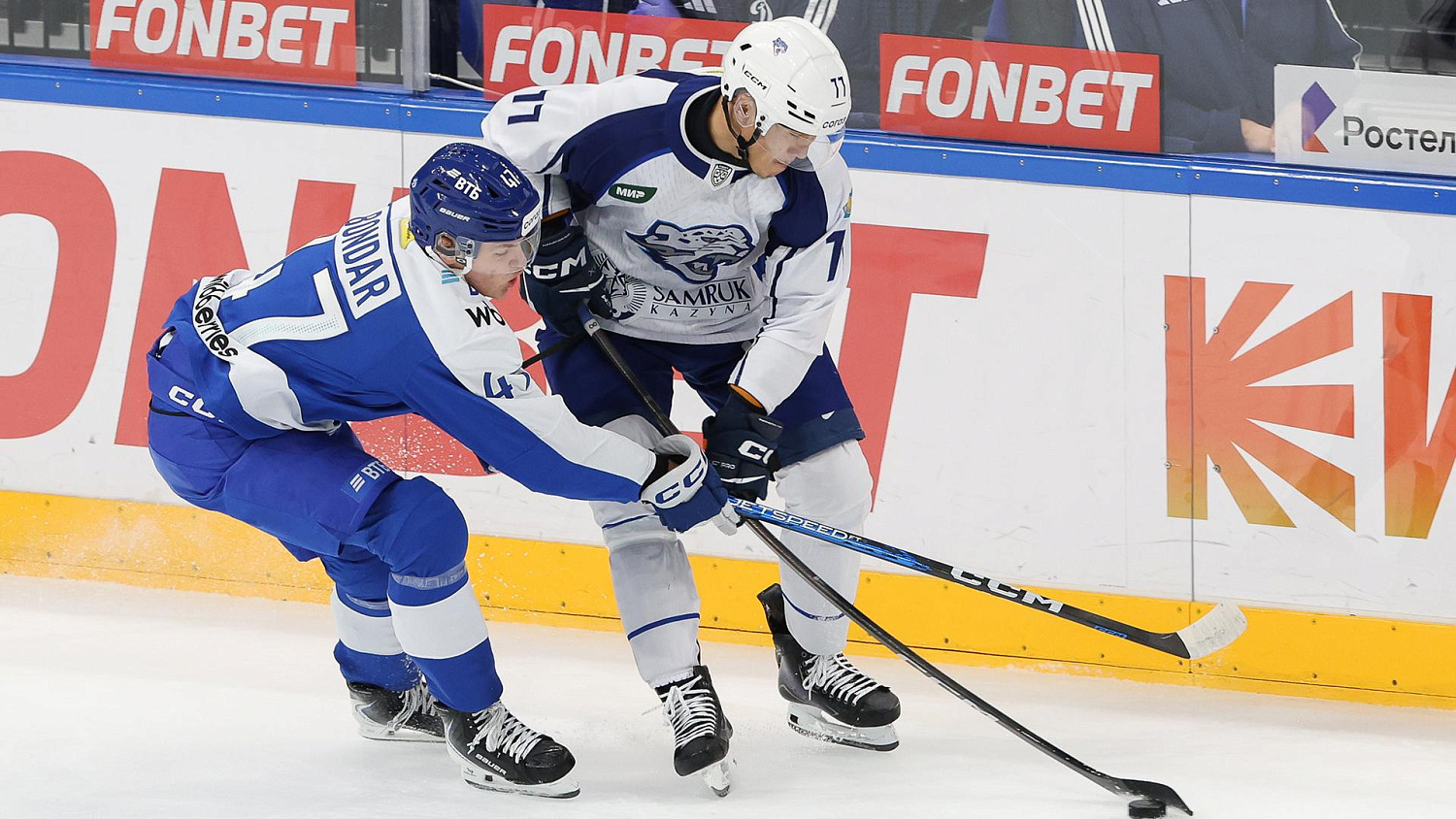 Dynamo Moscow vs. Barys Match Recap