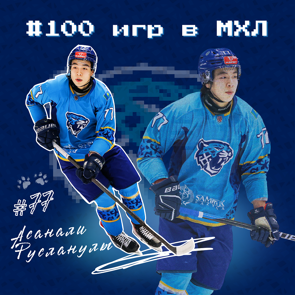 Asanali Ruslanuly Reaches 100 Games in the MHL