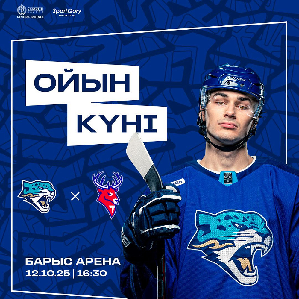 Before the Game: Barys vs Torpedo