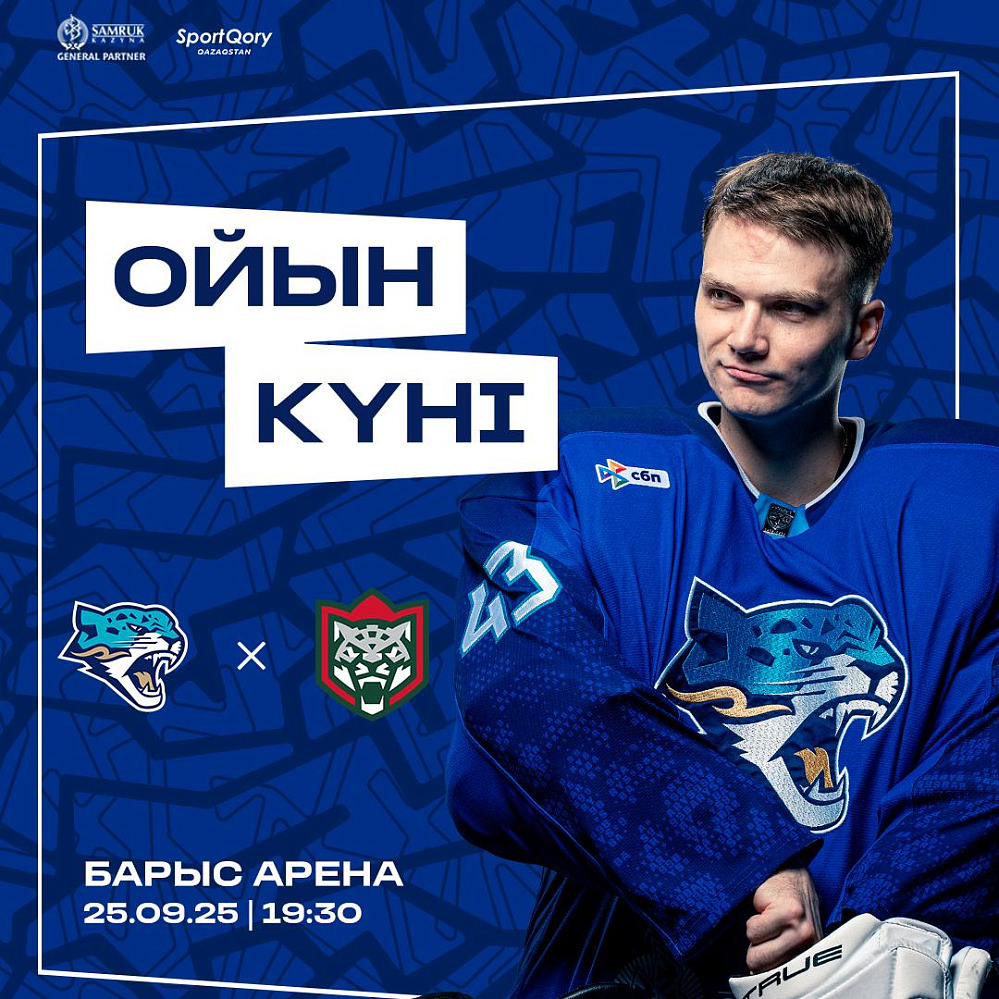 Game Preview: Barys vs. Ak Bars