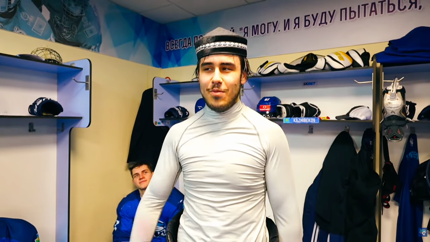 Victory Locker Room | Snezhnyye Barsy - Kapitan