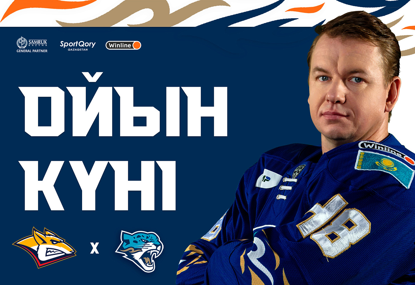 Before the match Metallurg - Barys