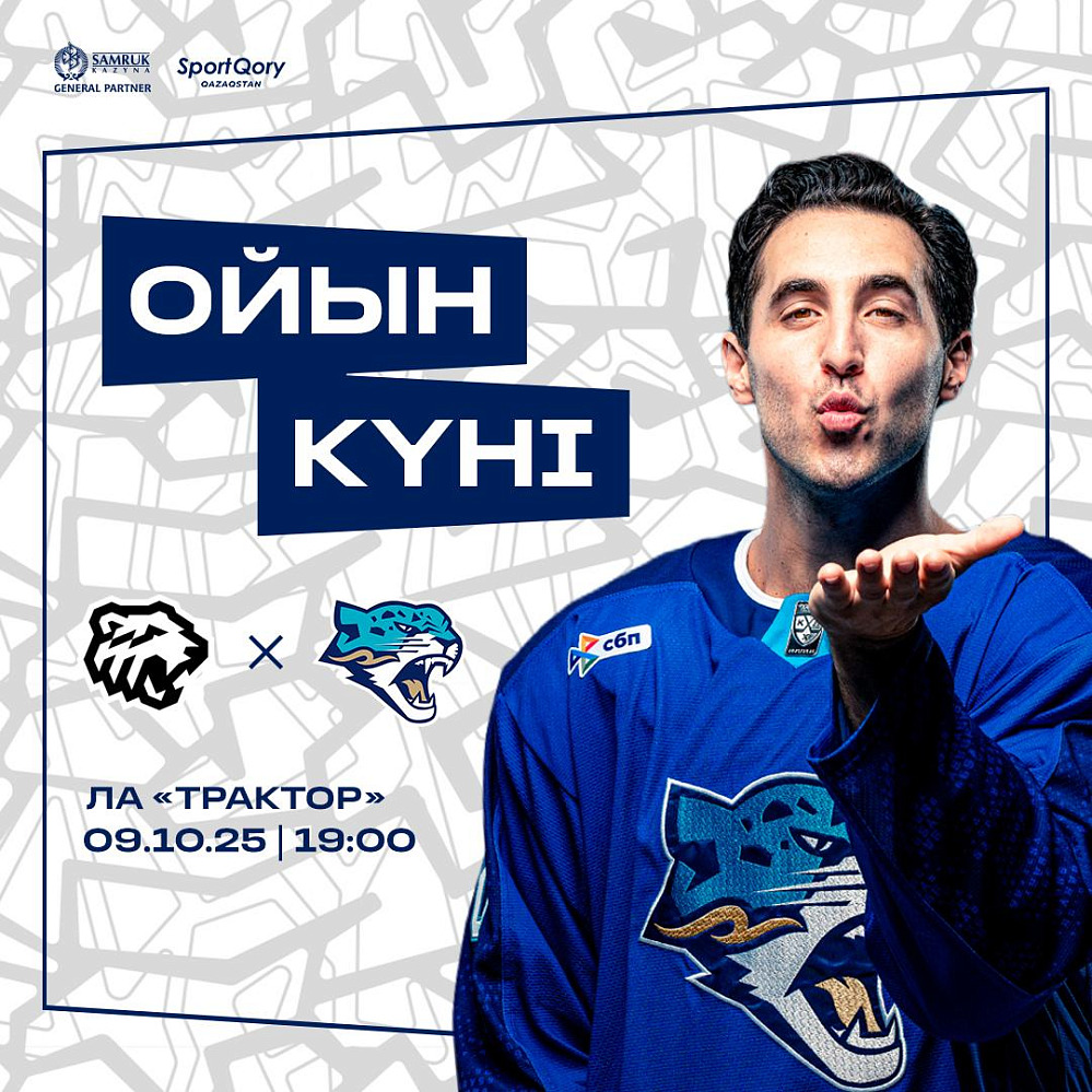 Before the Traktor – Barys Game