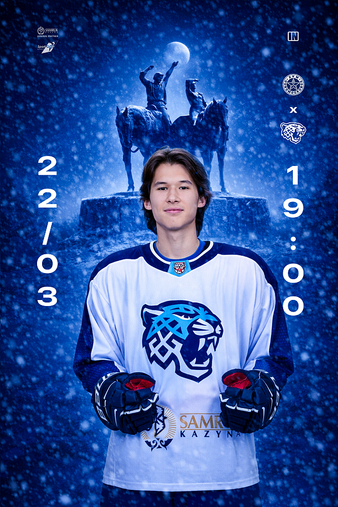 Preview: AKM-Novomoskovsk vs. Snezhnye Barsy (Game 2)