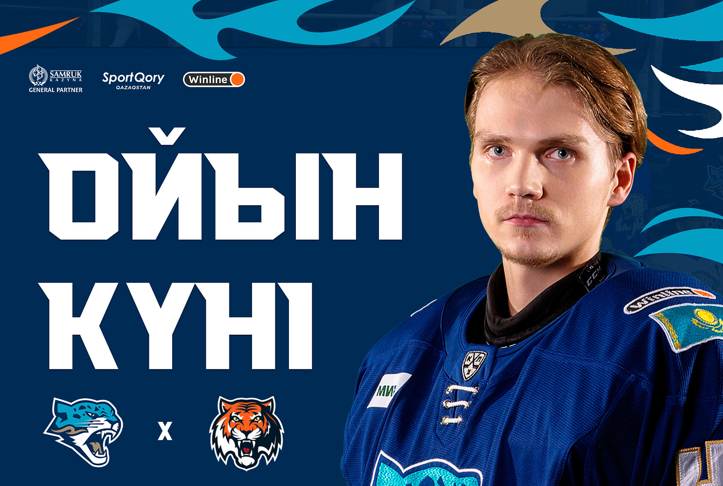 Before Barys vs. Amur match