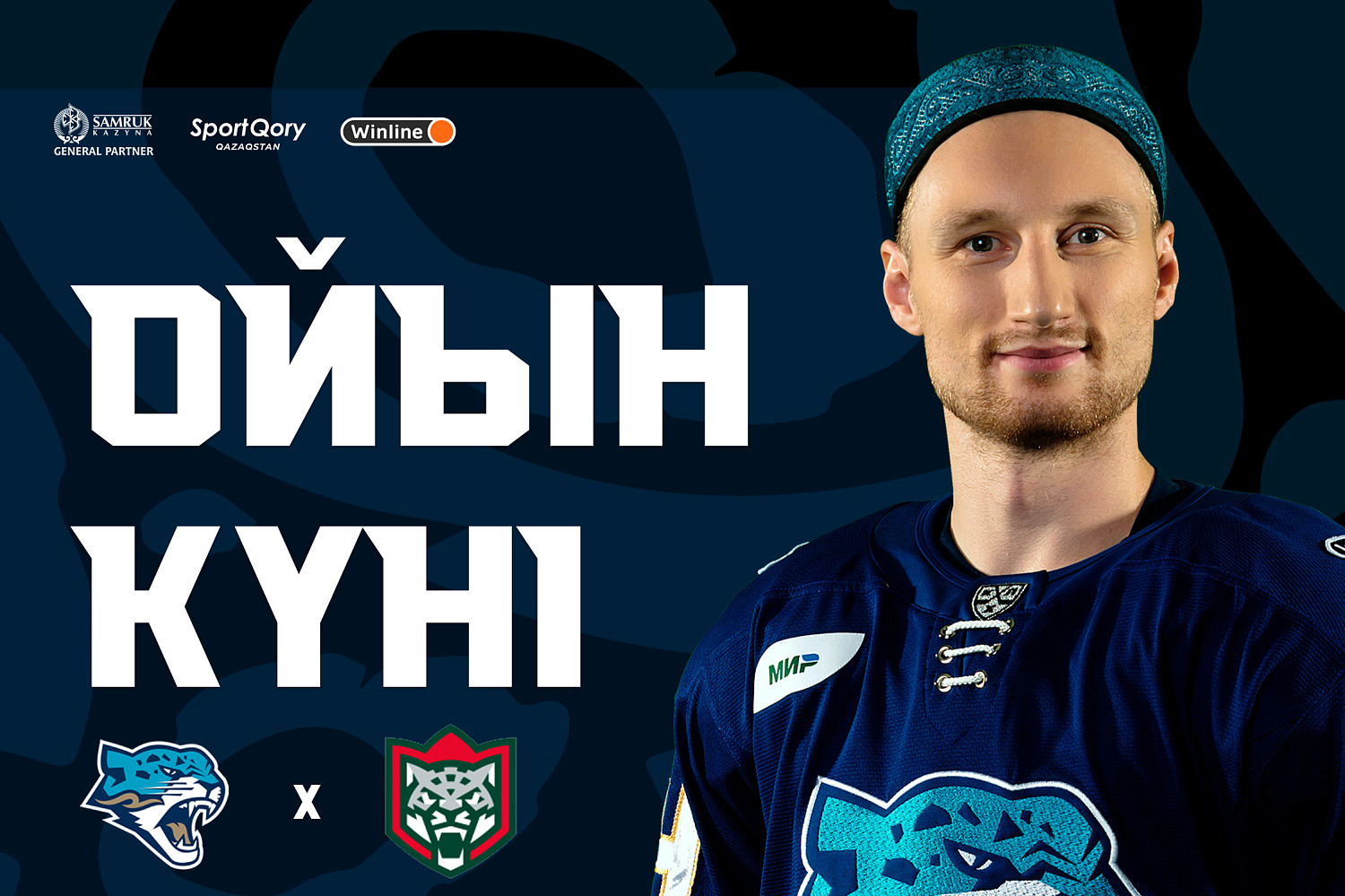 Before the match Barys - Ak Bars Saving the snow leopards