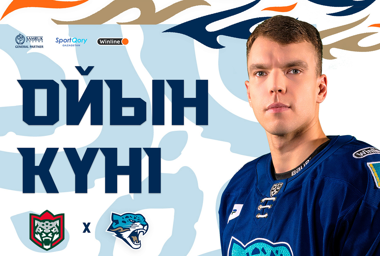 Before match Ak Bars - Barys