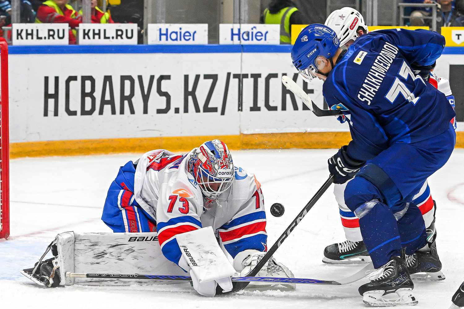 Barys - SKA
