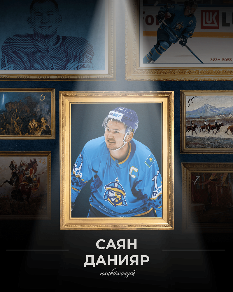 Season results | Sayan Daniyar