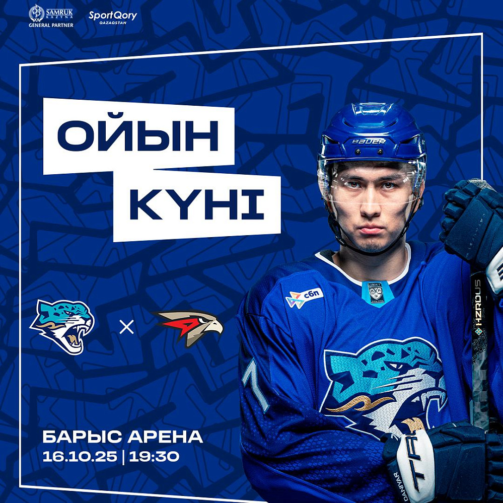Before the Game: Barys vs Avangard