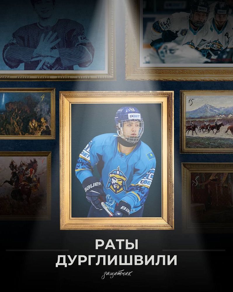 Season Results | Raty Durglishvili