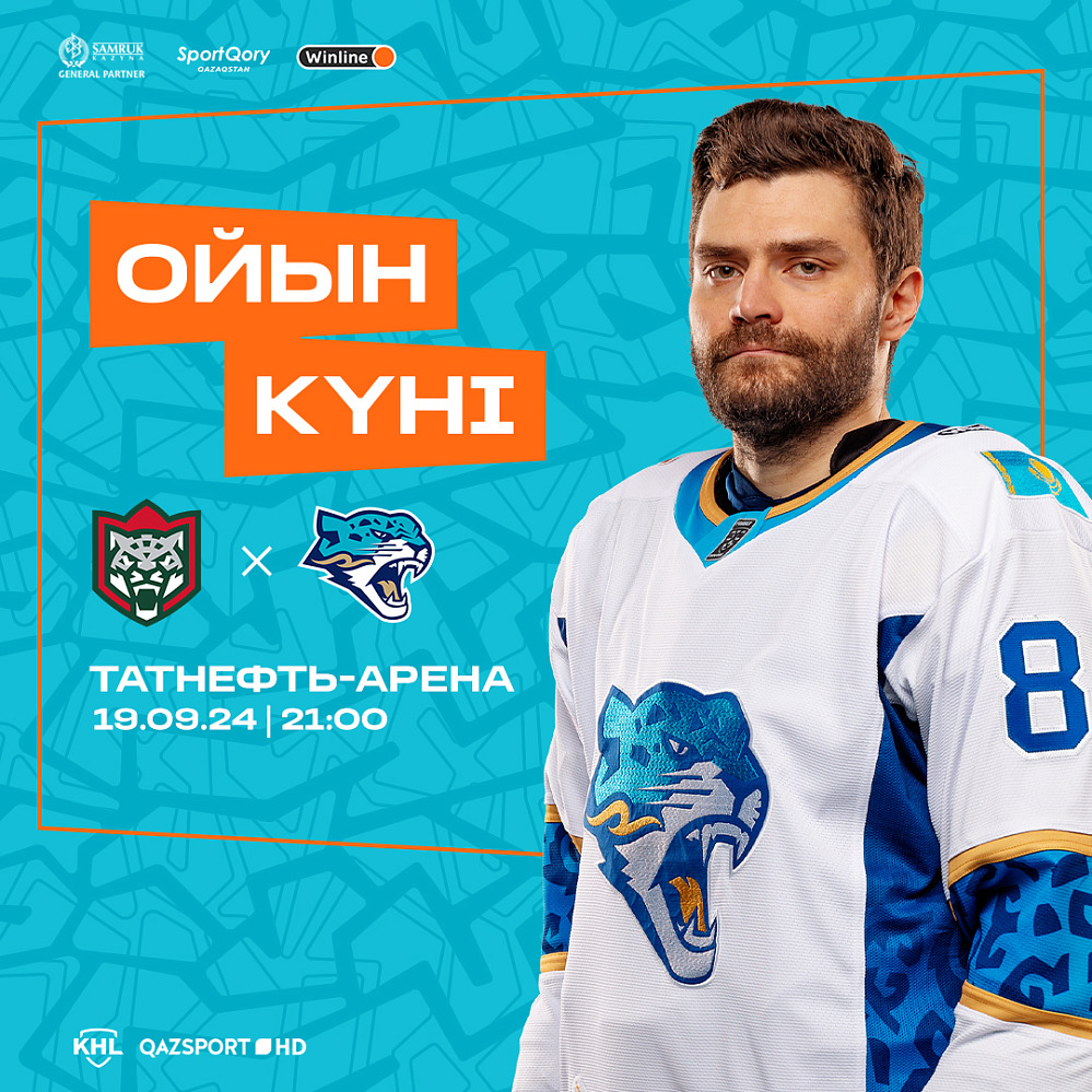 Before the Ak Bars – Barys Match