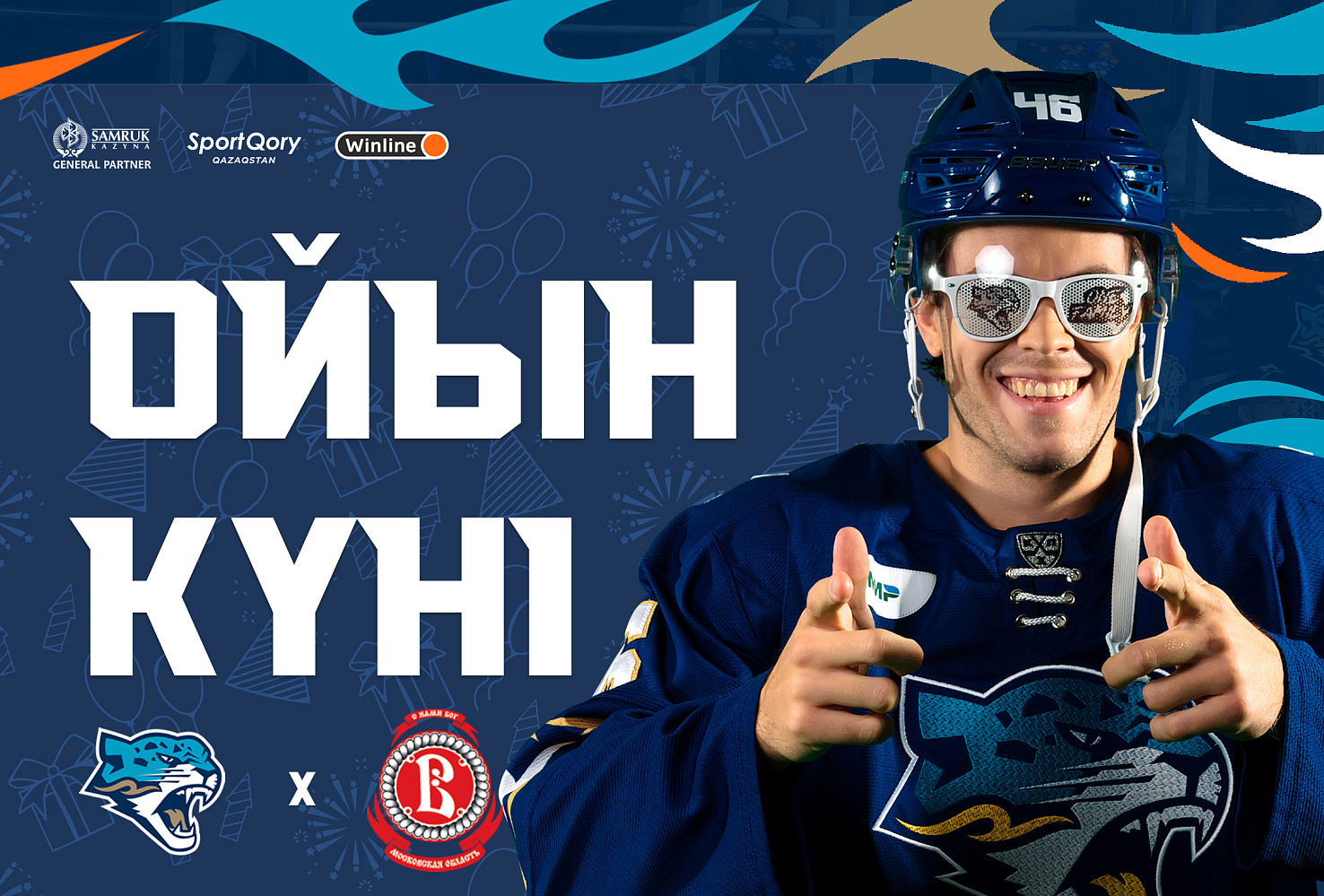 Before the match Barys - Vityaz