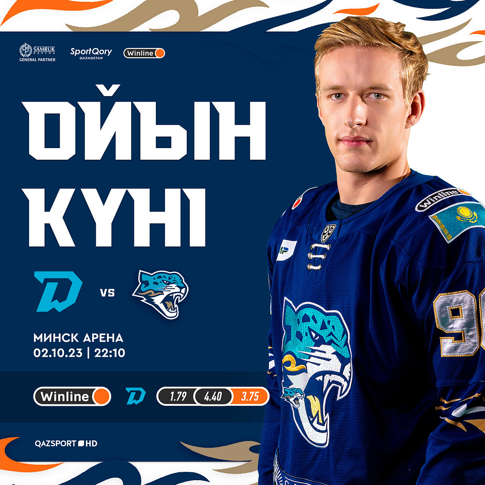 Facing the Dynamo Minsk vs Barys game