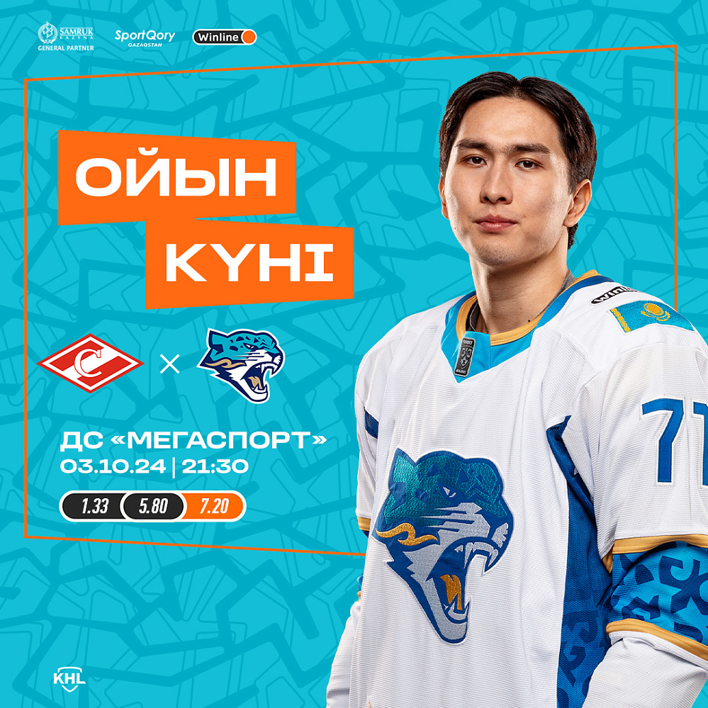 Before the Spartak – Barys Game