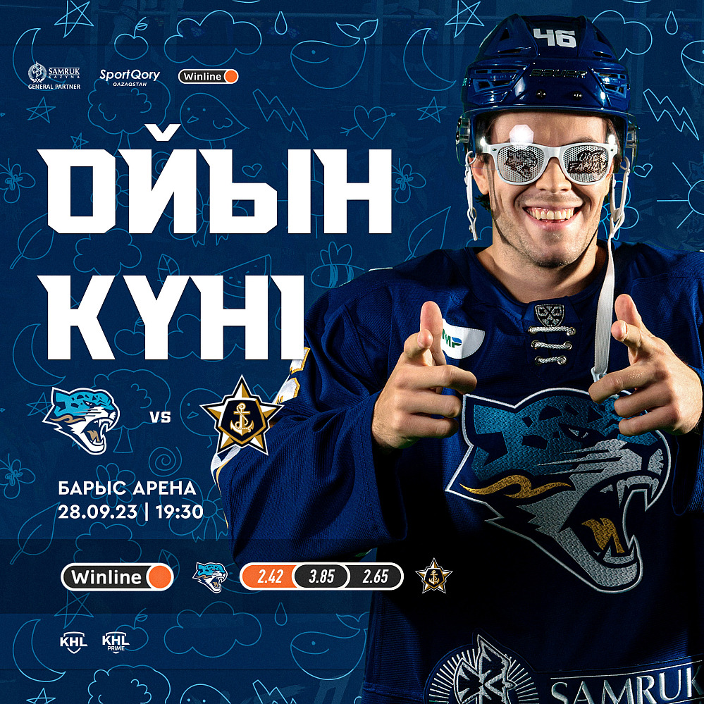 KHL. Before the Barys vs Admiral game