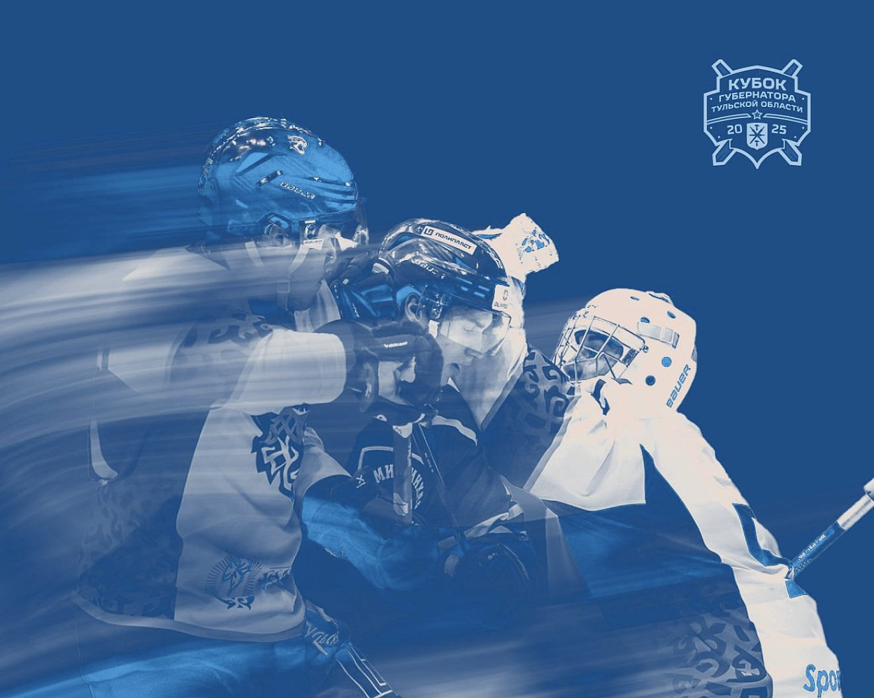 KGTO-2025. AKM – Snezhnye Barsy 6:1