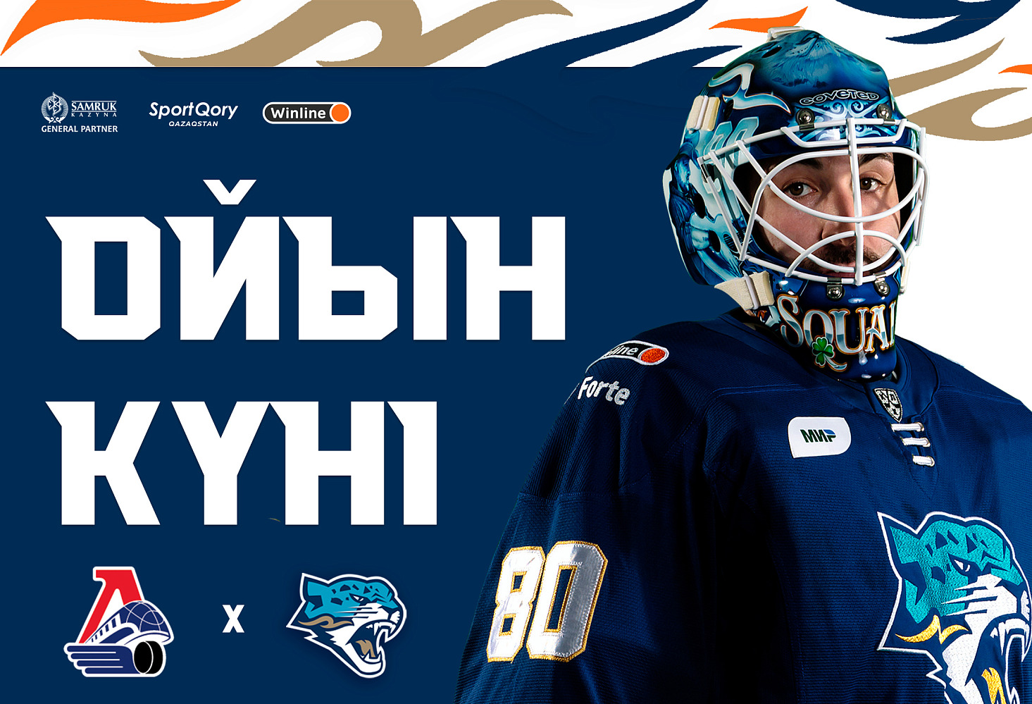 Before the match Lokomotiv - Barys