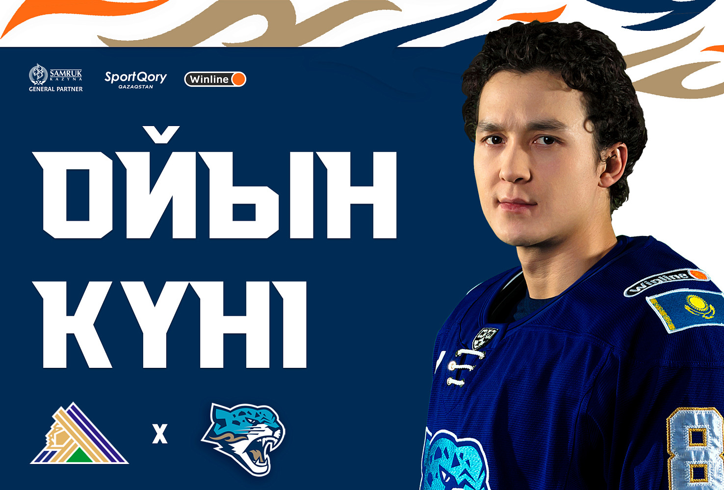 Before the match Salavat Yulaev - Barys