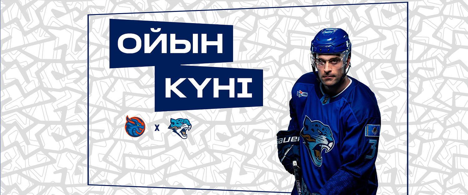 Before the Match: Dragons – Barys
