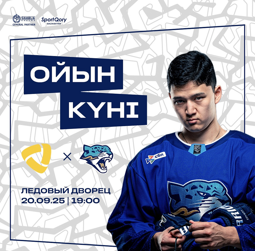 Ahead of the Severstal – Barys Match