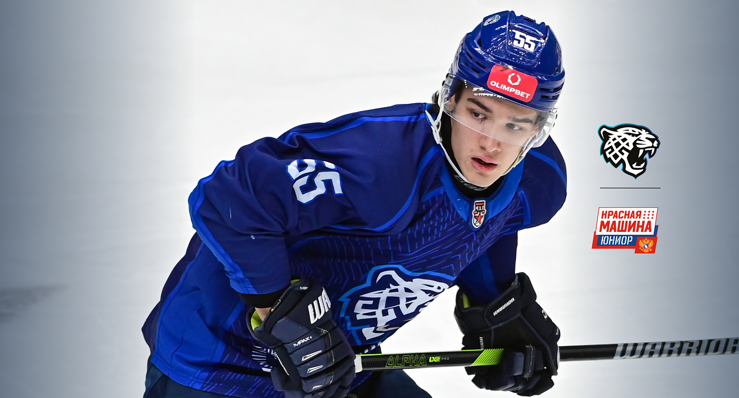 Snezhnye Barsy - Krasnaya Mashina Junior: Game Preview