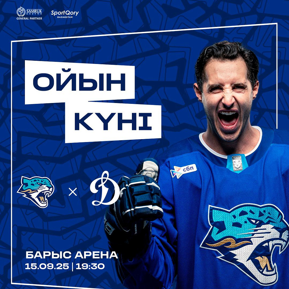 Before the game Barys – Dynamo Moscow
