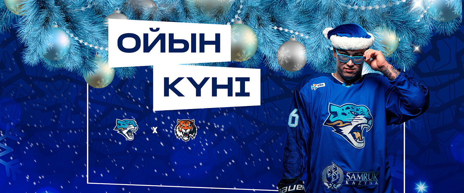 Before the Barys vs. Amur game