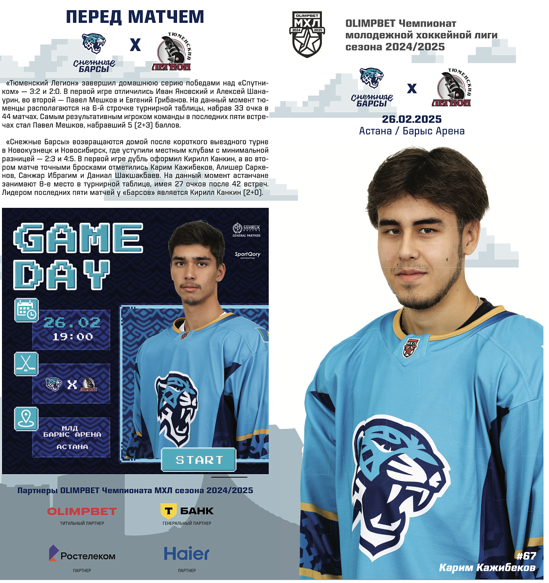 new-preview