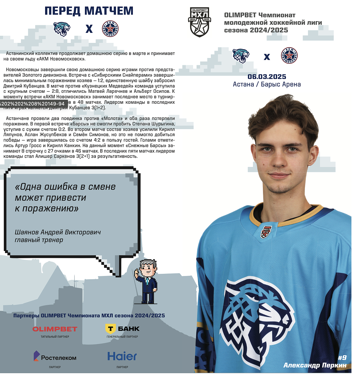 new-preview