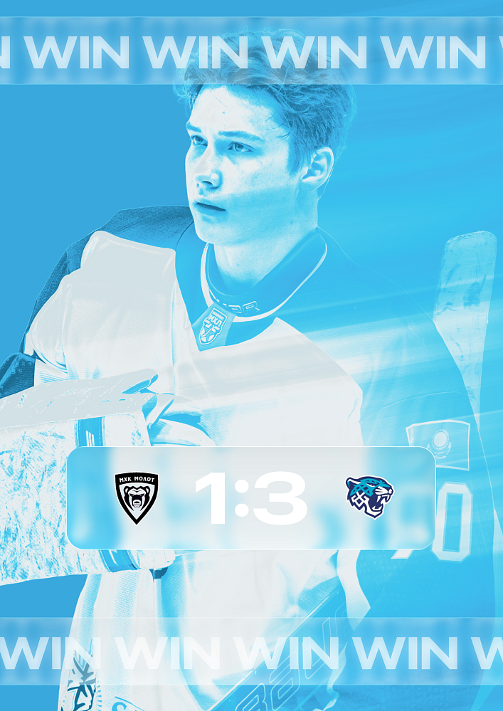 Snezhnye Barsy pick up another win in Perm.