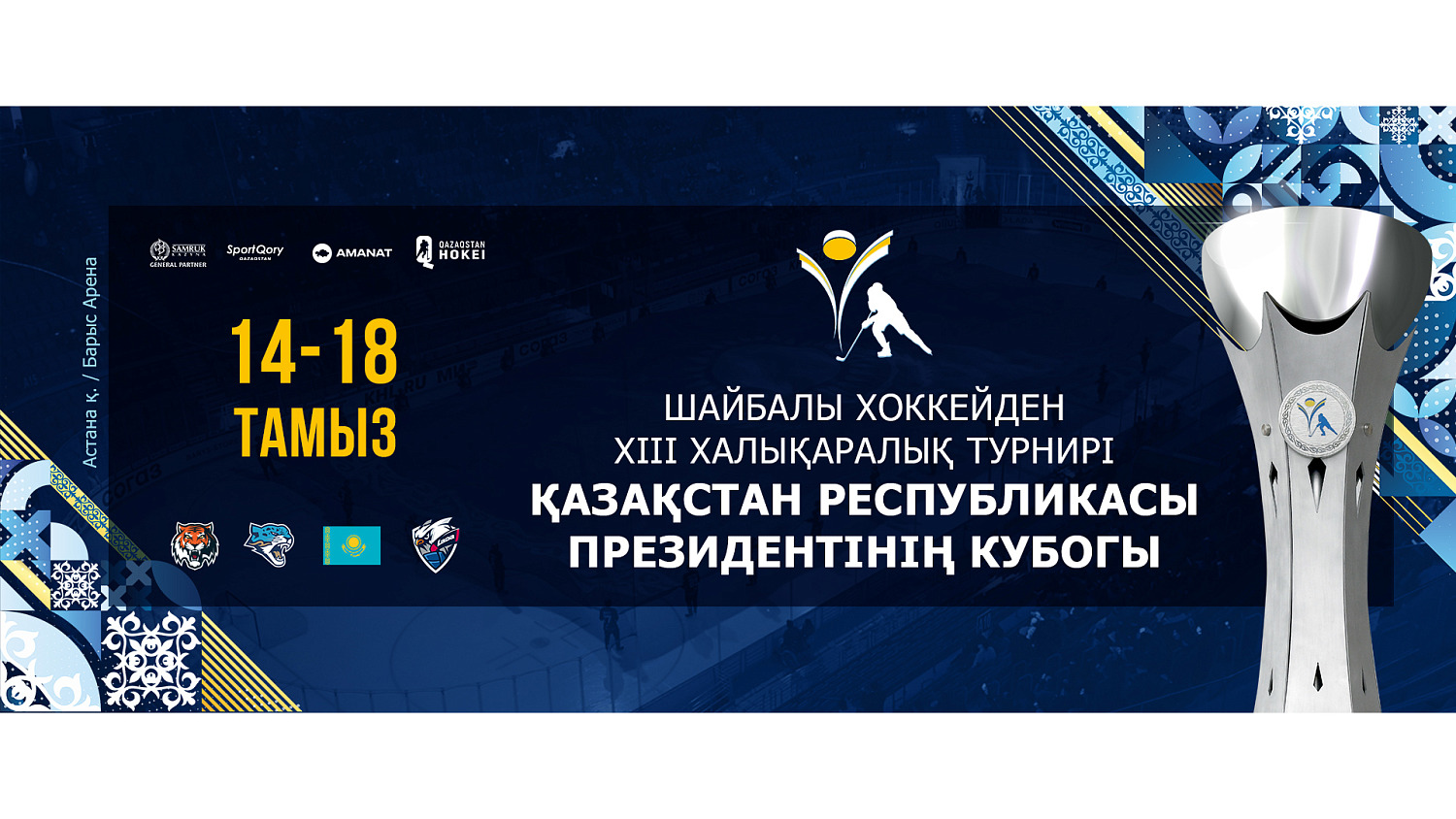 Tickets for CPRK-2024 are on sale