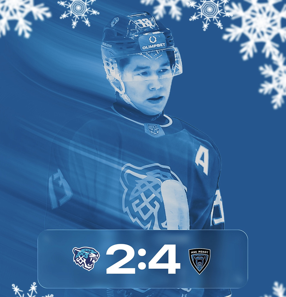 Snezhnye Barsy Fall to Perm Side in First Meeting