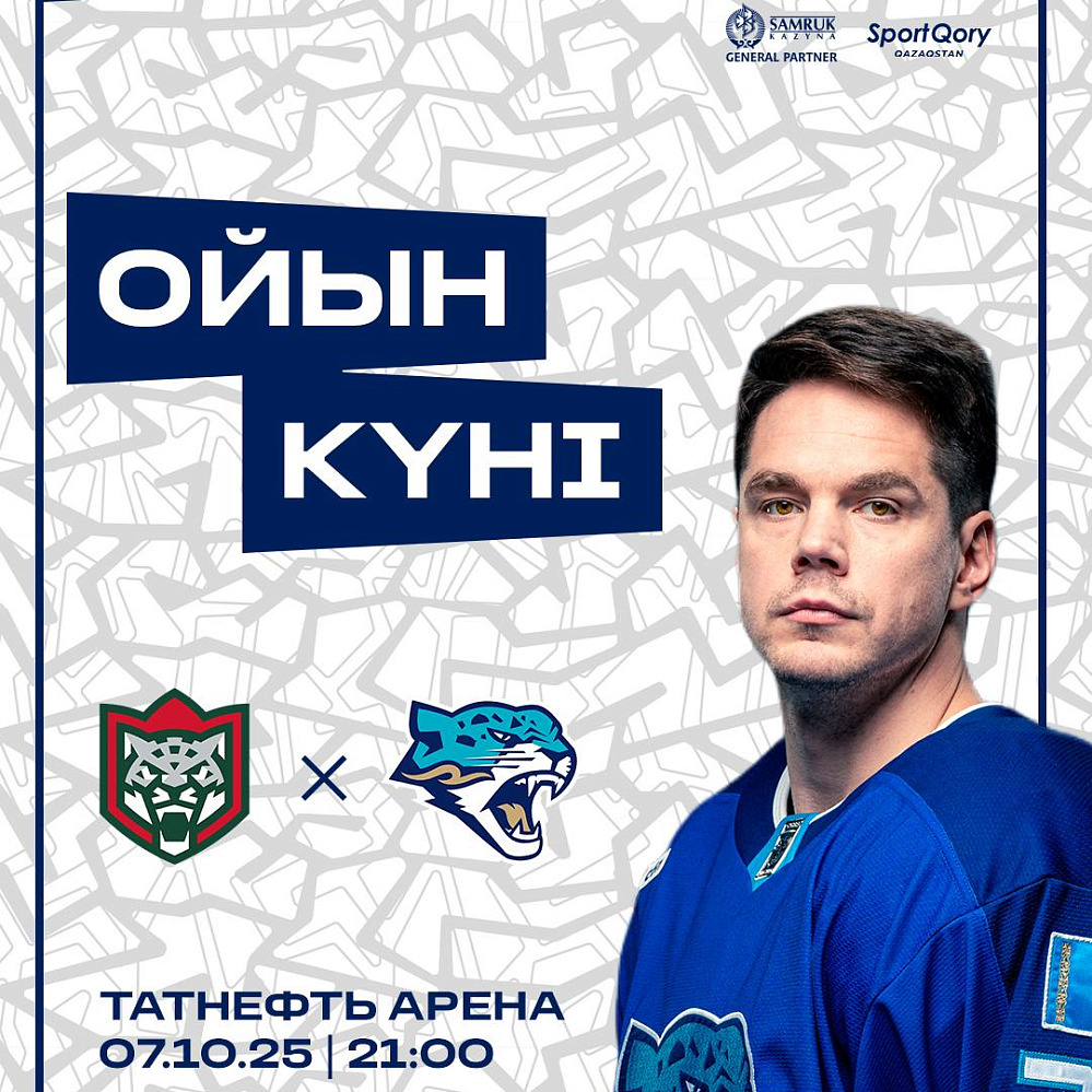 Before the Ak Bars – Barys Match
