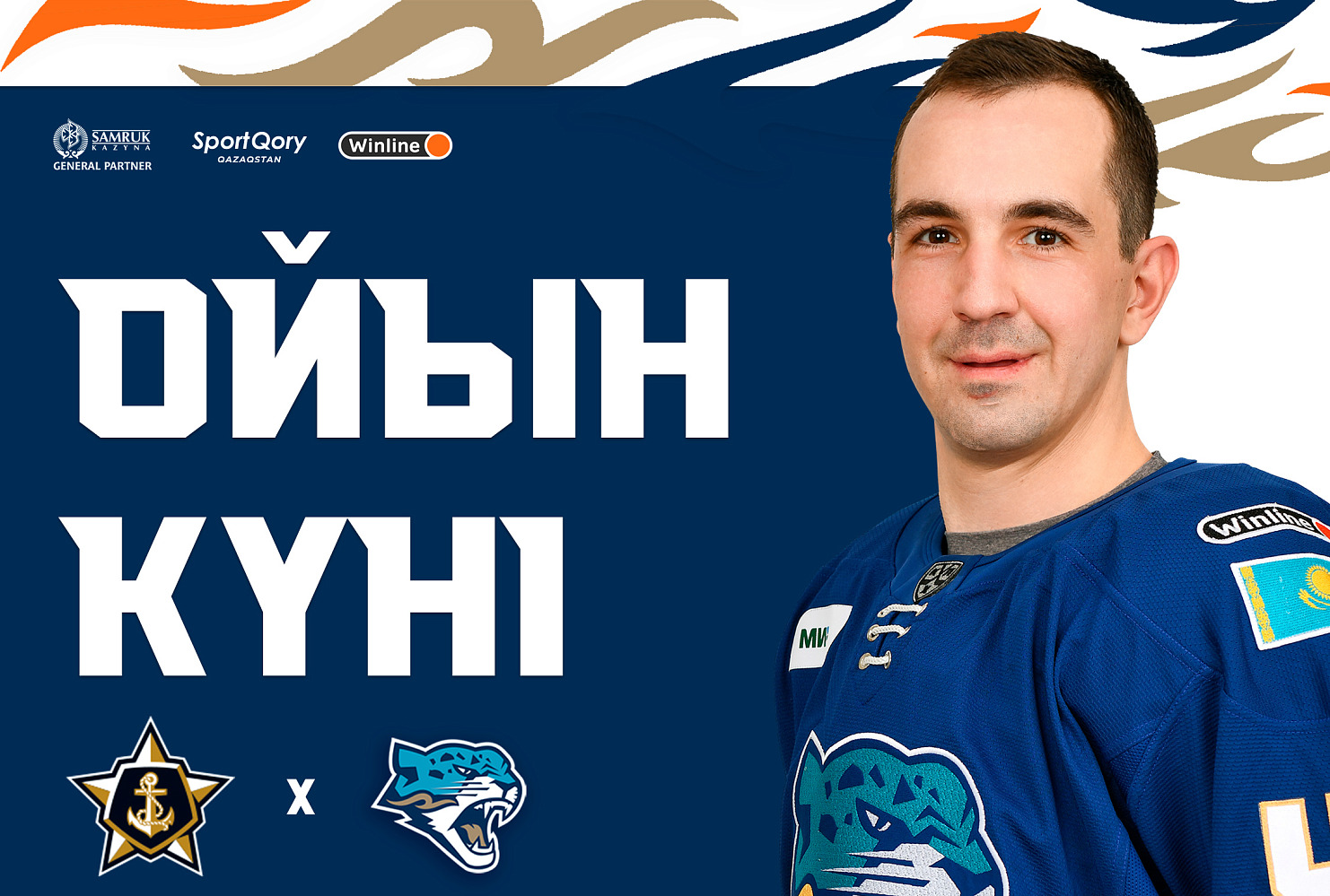 Before the matches Admiral - Barys