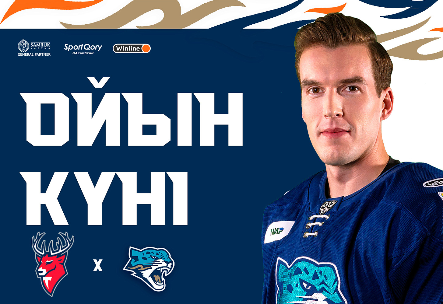 Before the match Torpedo - Barys