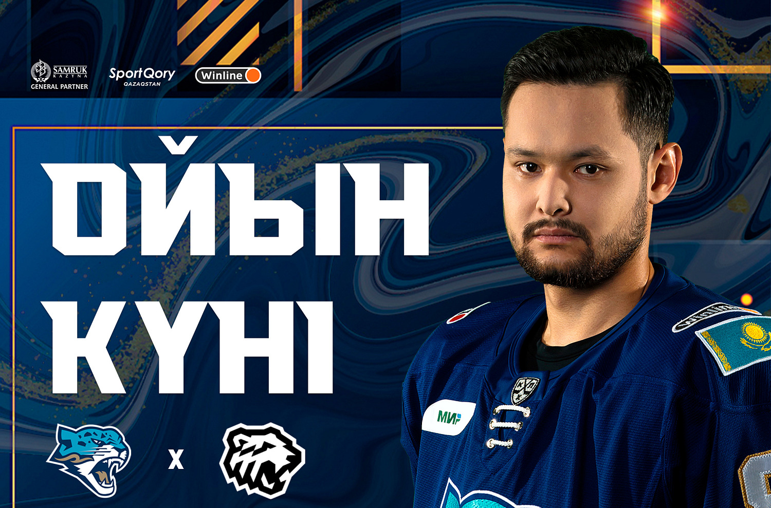 Before Barys vs. Traktor game