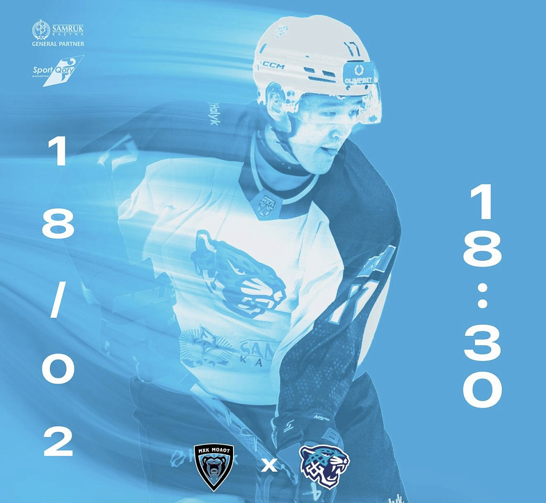 Preview: MHK Molot vs. Snezhnye Barsy (Game 2)